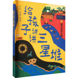 ̽����ɳ�ų�