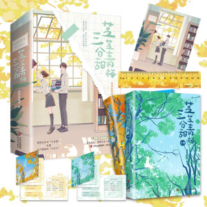 ֥֥��÷�������Ȼ���׵�С��÷ ���� ��âҫ�۵�С���R��