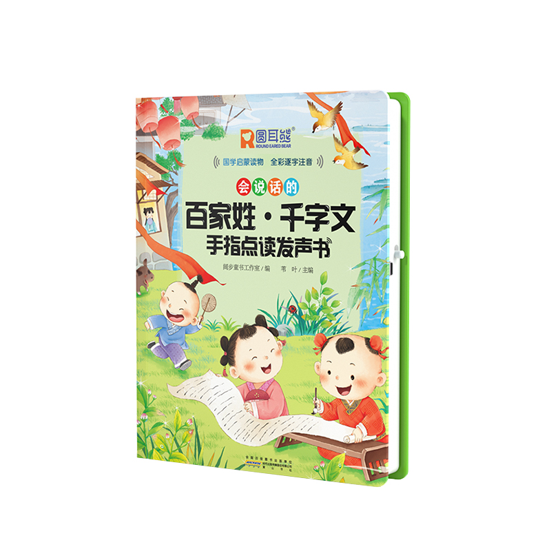 �ټ��ա�ǧ���� ��ָ�c�x�l(f��)��