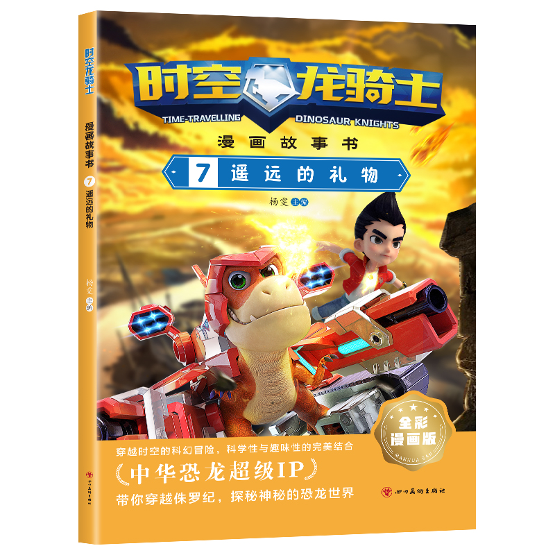 �r�����Tʿ.��������.7�b�h(yu��n)�ĶY��