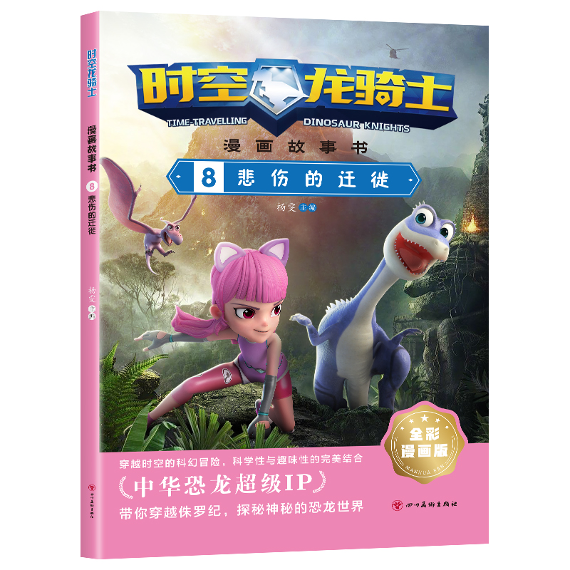 �r(sh��)�����Tʿ.��������.8�������w��