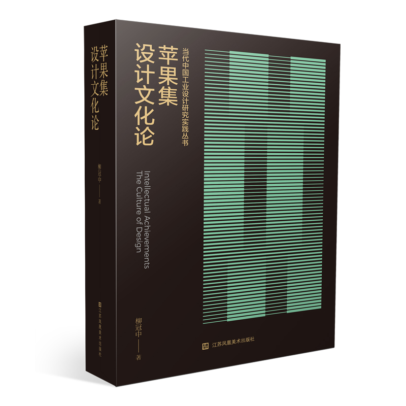 �O�������O(sh��)Ӌ�Ļ�Փ