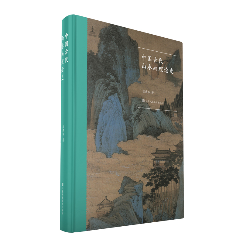 �Ї�(gu��)�Ŵ�ɽˮ��(hu��)��Փʷ