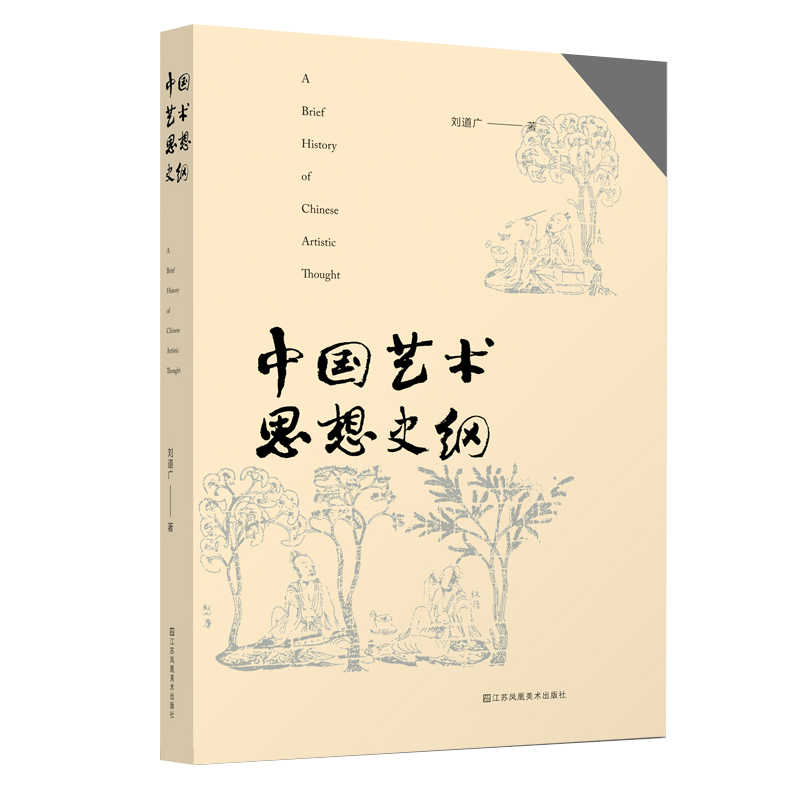 �Ї�(gu��)ˇ�g(sh��)˼��ʷ�V