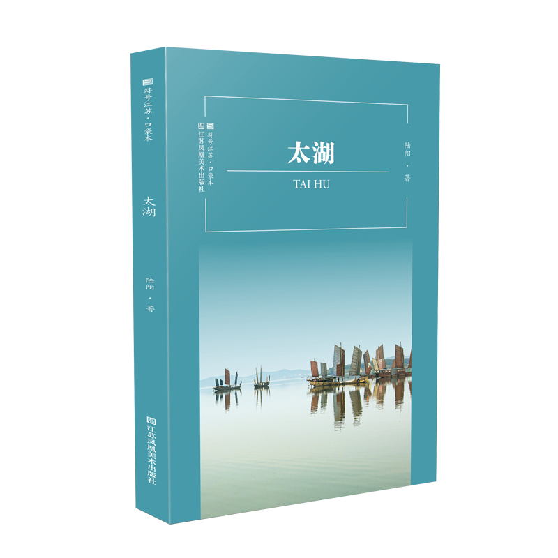 ��̖���K���ڴ���-̫��