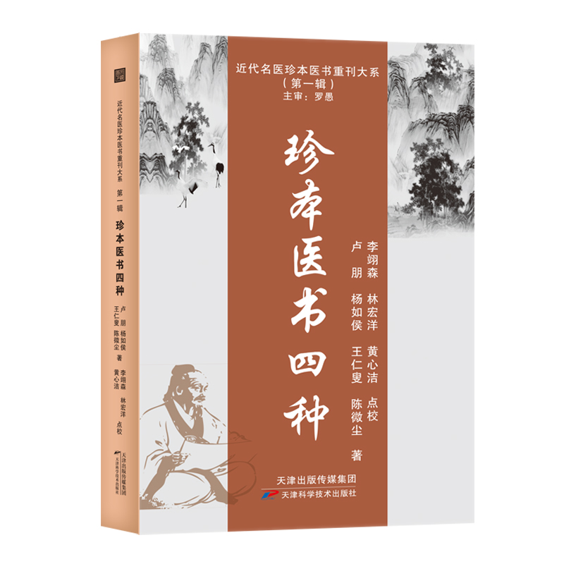 �䱾�t(y��)���ķN