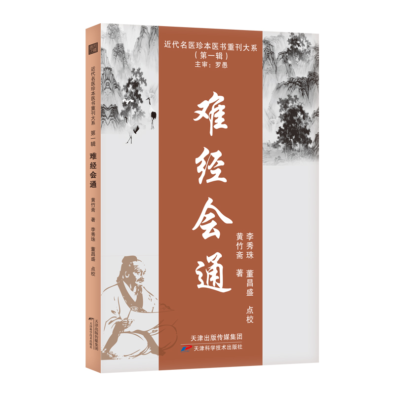 �y��(j��ng)��(hu��)ͨ