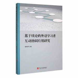 �����m(x��)Փ�����Z(y��)�W(xu��)��(x��)�߻���(d��ng)�f(xi��)ͬ��(y��ng)���о�