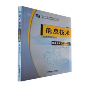 ��Ϣ���g(sh��)����չģ�K��������Ϣ�K�˲����c�S�o(h��)