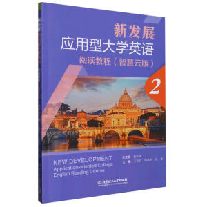 �°l(f��)չ��(y��ng)���ʹ�W(xu��)Ӣ�Z(y��)��x�̳�2���ǻ��ư棩