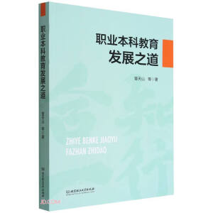 �I(y��)���ƽ����l(f��)չ֮��