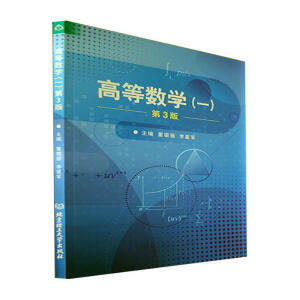 �ߵȔ�(sh��)�W(xu��)��һ������3�棩