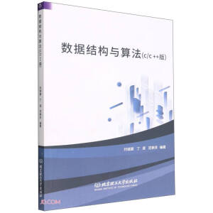 ��(sh��)��(j��)�Y(ji��)��(g��u)�c�㷨��C/C++�棩