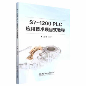 S7-1200 PLC��(y��ng)�ü��g(sh��)�(xi��ng)Ŀʽ�̳�