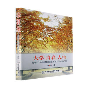 ��W �ഺ ���������������˵ĳ��Lӡ�E��2017-2021��