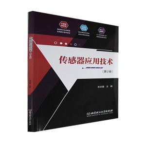 ��������(y��ng)�ü��g(sh��)����2�棩