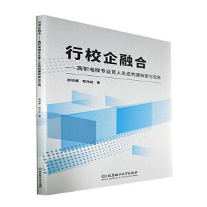 ��У���ںϡ�������݌��I(y��)�������B(t��i)��(g��u)��̽���c��(sh��)�`