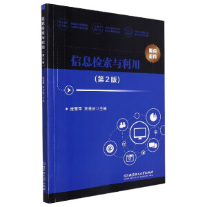 ��Ϣ�z���c���ã���2�棩