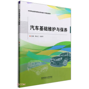 ��܇���A(ch��)�S�o(h��)�c���B(y��ng)