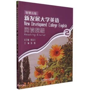 �°l(f��)չ��W(xu��)Ӣ�Z��x�̳�2���ǻ��ư棩