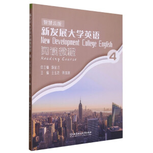 �°l(f��)չ��WӢ�Z��x�̳�4���ǻ��ư棩