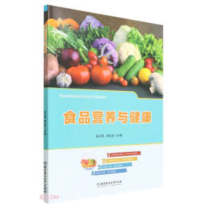 ʳƷ�I�B(y��ng)�c����