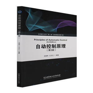 �Ԅ�(d��ng)����ԭ������3�棩