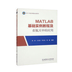 MATLAB���A�����̳̼��ں����еđ���