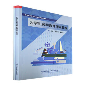 ��W(xu��)���ڄ�(d��ng)������Փ�̳�