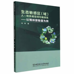 ���B(t��i)���Ѕ^(q��)�����ˡ���ϵ�y(t��ng)���g�����о��������a�ֹ����˞���