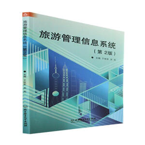 ���ι�����Ϣϵ�y(t��ng)����2�棩