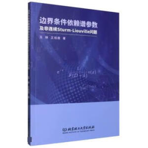 ߅��l����ه�V����(sh��)�����B�m(x��)Sturm-Liouville���}