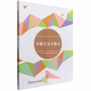 ������ȫ����