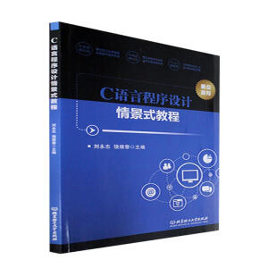 C�Z�Գ����O(sh��)Ӌ�龰ʽ�̳�