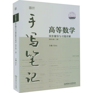 �ߵȔ�(sh��)�W(xu��)ͬ���o��(d��o)�c��(x��)�}Ԕ���֌��Pӛ��ͬ��(j��)�߰桤�σ�(c��)��