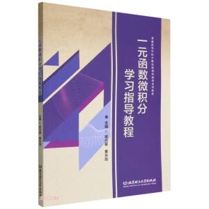 һԪ����(sh��)΢�e�֌W��ָ���̳�