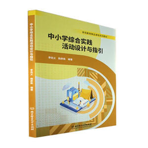 ��С�W(xu��)�C�ό�(sh��)�`���(d��ng)�O(sh��)Ӌ(j��)�cָ��