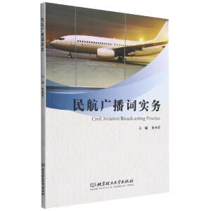 �񺽏V���~��(sh��)��(w��)