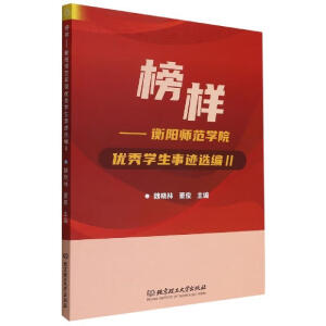 ��ӡ������(y��ng)�����W(xu��)Ժ��(y��u)��W(xu��)�����E�x����