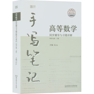 �ߵȔ�(sh��)�W(xu��)ͬ���o��(d��o)�c��(x��)�}Ԕ���֌��Pӛ��ͬ��(j��)�߰桤�ԣ�