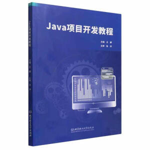 Java�(xi��ng)Ŀ�_(k��i)�l(f��)�̳�