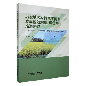 ��l(f��)�؅^(q��)�r(n��ng)������̄հl(f��)չ��Ч�y�����u�r�c���M·�������ڻ��|����23�����Ҽ�����̄��M�r(n��ng)��C��ʾ���h���C�о�