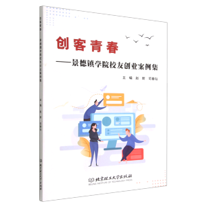 ��(chu��ng)���ഺ���������(zh��n)�W(xu��)ԺУ�ф�(chu��ng)�I(y��)������