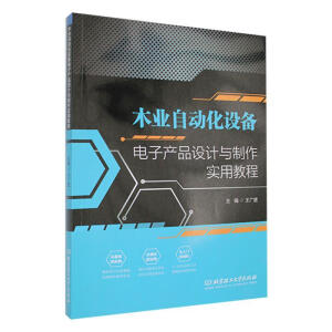 ľ�I(y��)�Ԅӻ��O(sh��)����Ӯa(ch��n)Ʒ�O(sh��)Ӌ�c������(sh��)�ý̳�