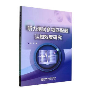  ���yԇ���(xi��ng)ƥ���}�J(r��n)֪Ч���о�