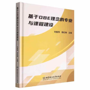 ����OBE����Č��I(y��)�c�n�̽��O(sh��)