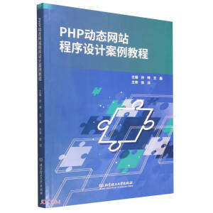 PHP��(d��ng)�B(t��i)�W(w��ng)վ�����O(sh��)Ӌ(j��)�����̳�