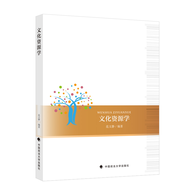 �Ļ��YԴ�W(xu��)