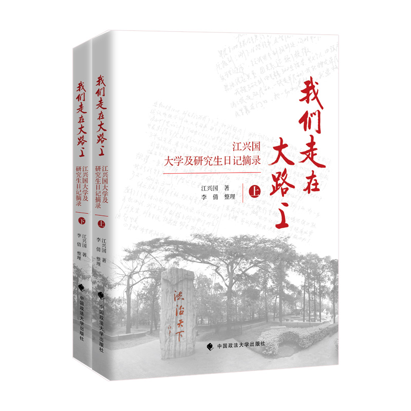 �҂����ڴ�·�ϡ����������d��(gu��)��W(xu��)���о�����ӛժ�