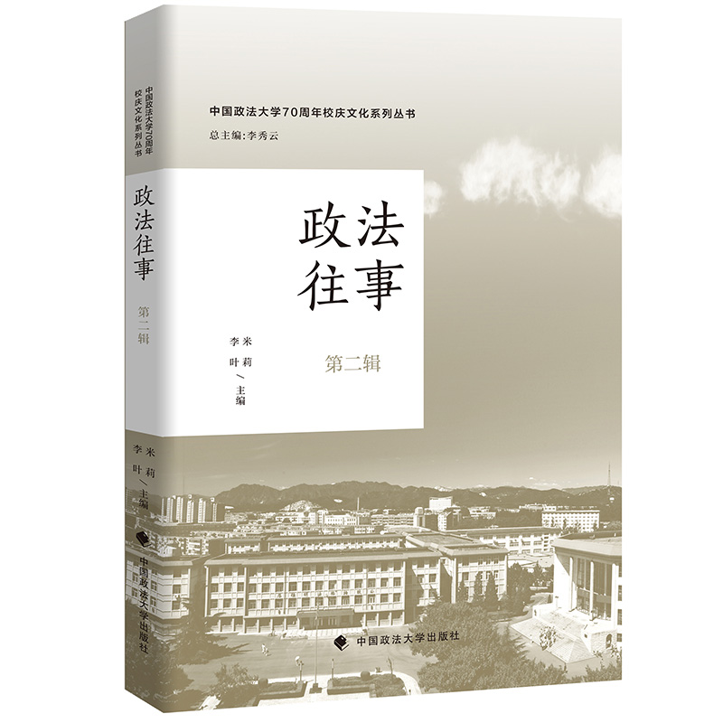 �Ї�������W70����У�cϵ�ЈD�� �������£��ڶ�݋��